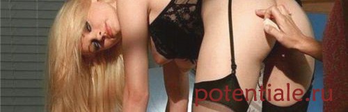 Проститутка индивидуалка Одиллия фото без ретуши